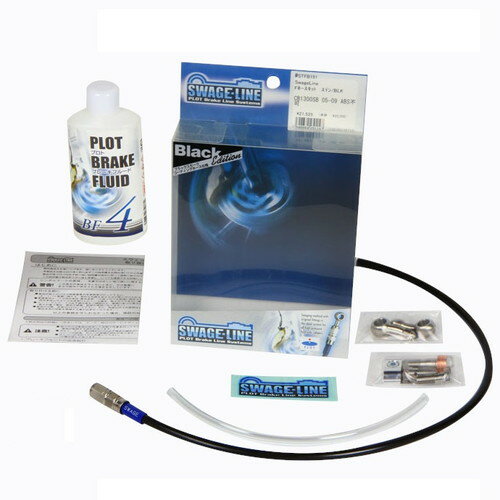 SWAGE-LINE スウェッジライン フロント ブレーキホースキット Z2 KAWASAKI カワサキ ブレーキホース・クラッチホース ブレーキ フィッティングカラー：ステンレス / ホースカラー：ブラックスモークホース
