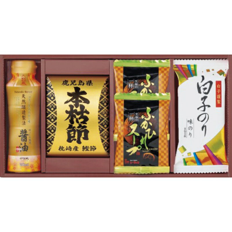 エルスト 清海之宴 詰合せ 5841-20