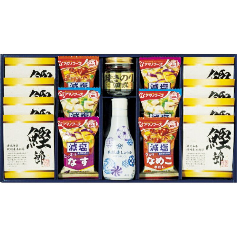 エルスト 彩食之極 フリーズドライセット 5895-50