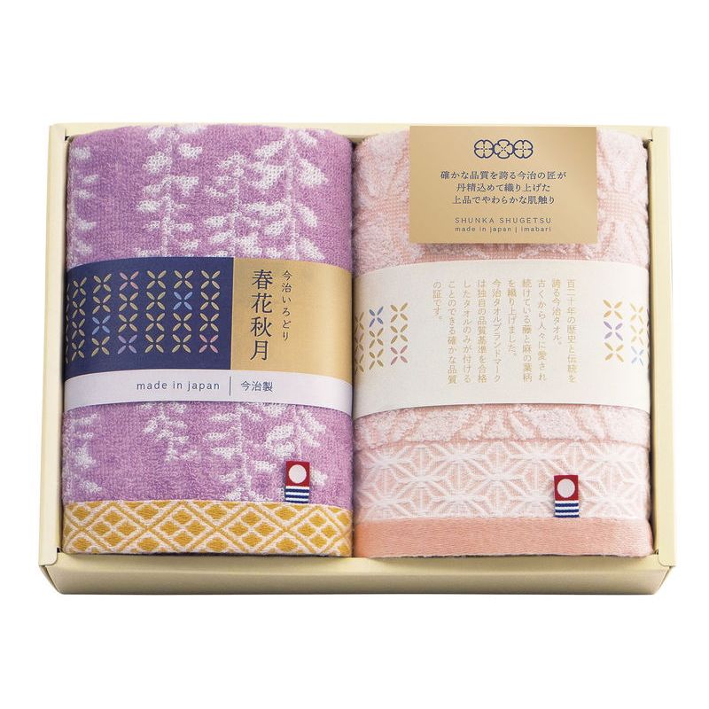今治いろどり 春花秋月 日本製 愛媛今治 フェイスタオル2P 品番:66522