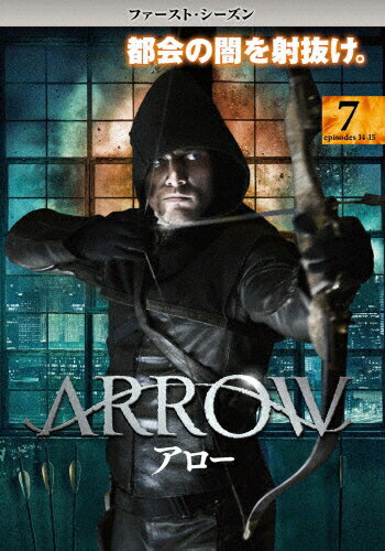 ARROW/アロー<ファースト・シーズン> Vol.7 洋画 1000416944
