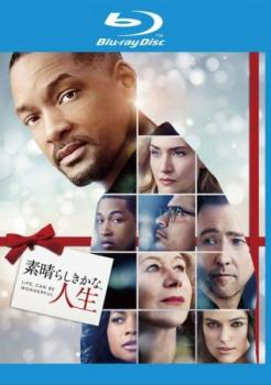 素晴らしきかな、人生 洋画 1000648112