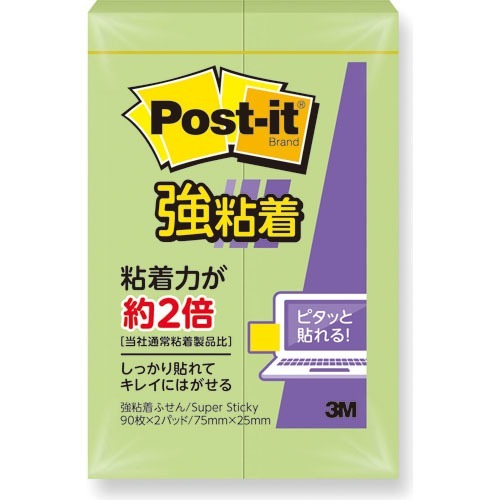 ポスト・イット 強粘着ふせん 500SS-AG(90枚*2パッド)