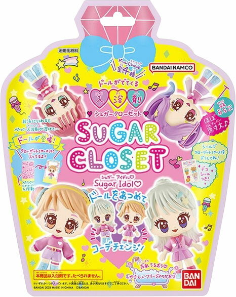 シュガークローゼット シュガーアイドル 3g