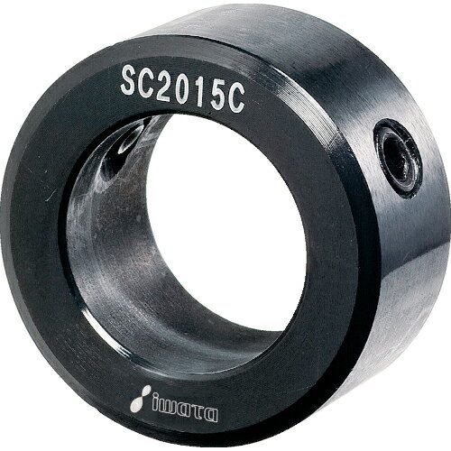 岩田製作所 IWATA セットカラー ノーマル 黒染め SC0305C