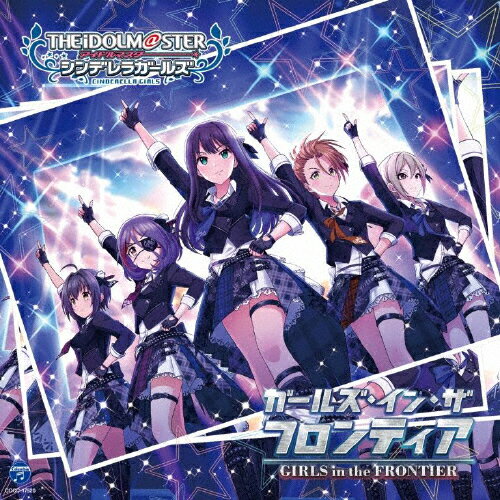 THE　IDOLM＠STER　CINDERELLA　GIRLS　STARLIGHT　MASTER　30　ガールズ・イン・ザ・フロンティア/ＣＤシングル（１２ｃｍ）/COCC-17520