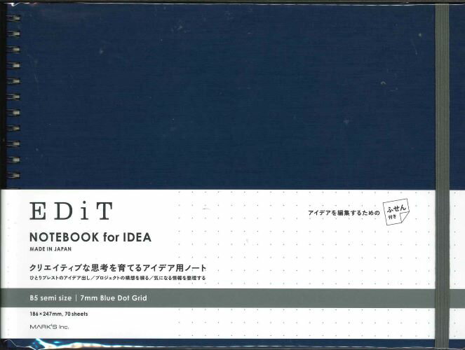 アイデア用ノート B5 EDI-NB10-NV