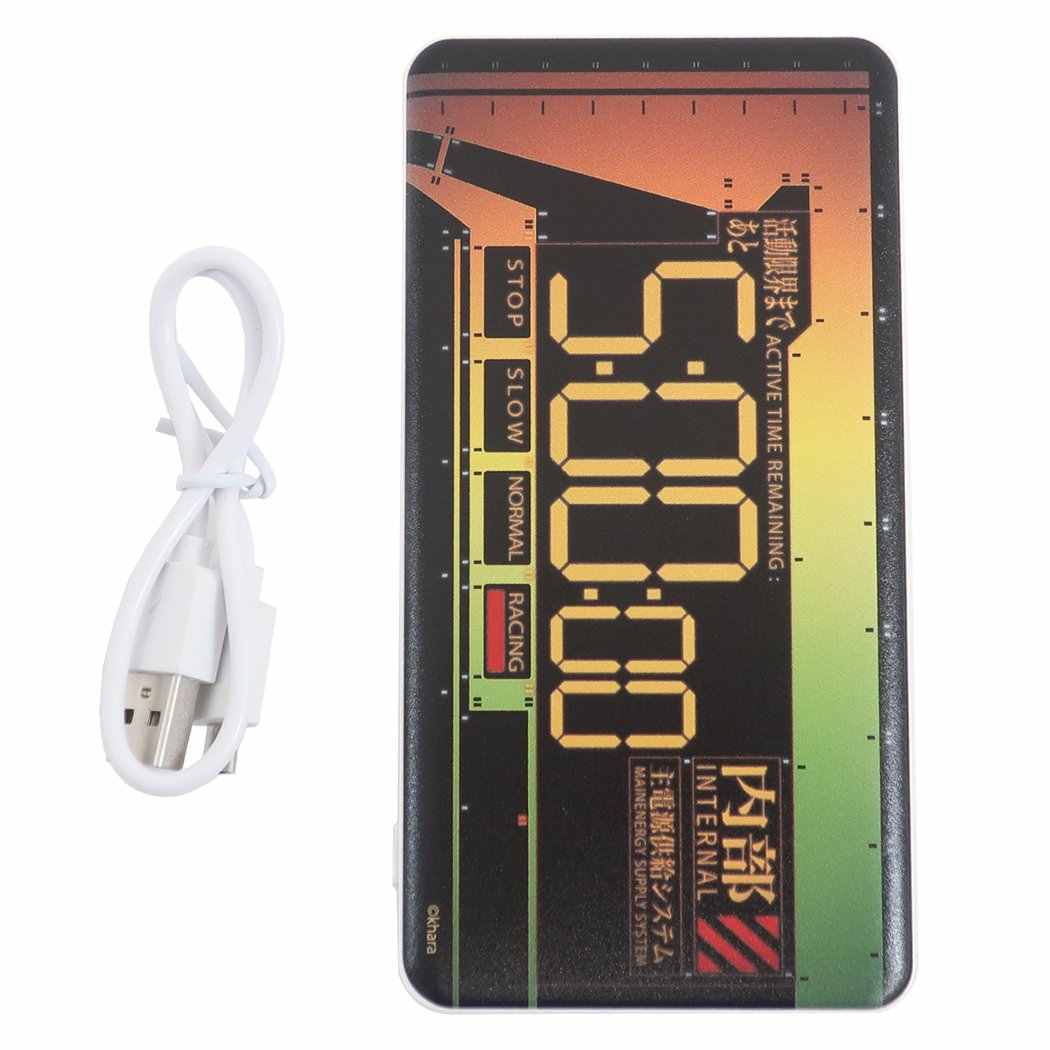 エヴァンゲリオン モバイルバッテリー 2ポートUSB Type-C出力リチウムイオンポリマー充電器 活動限界タイマー グルマンディーズ PSE適合品 4000mAh アニメ 男の子 女の子 ギフト