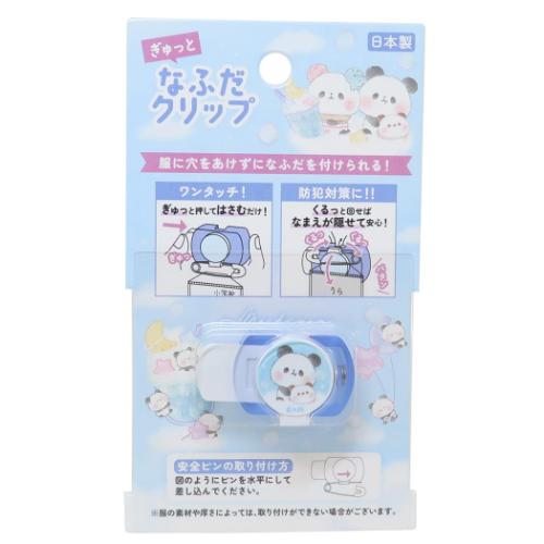 新学期 なふだクリップ 215858