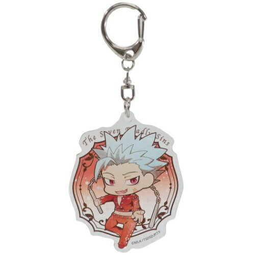 七つの大罪 憤怒の審判 アクリルキーホルダー ダイカット キーリング バン 少年マガジン クラックス アニメ 男の子 女の子 ギフト