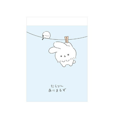 だらりんあにまるずT ミニメモ 132628