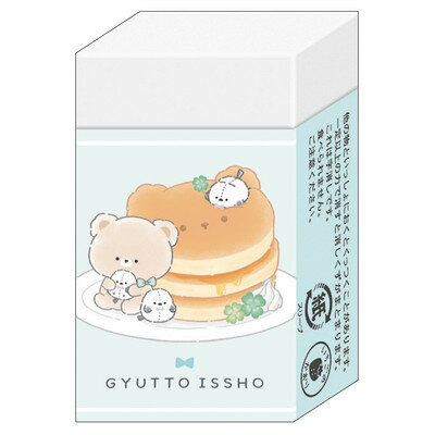 ぎゅっといっしょT まとまる 133544