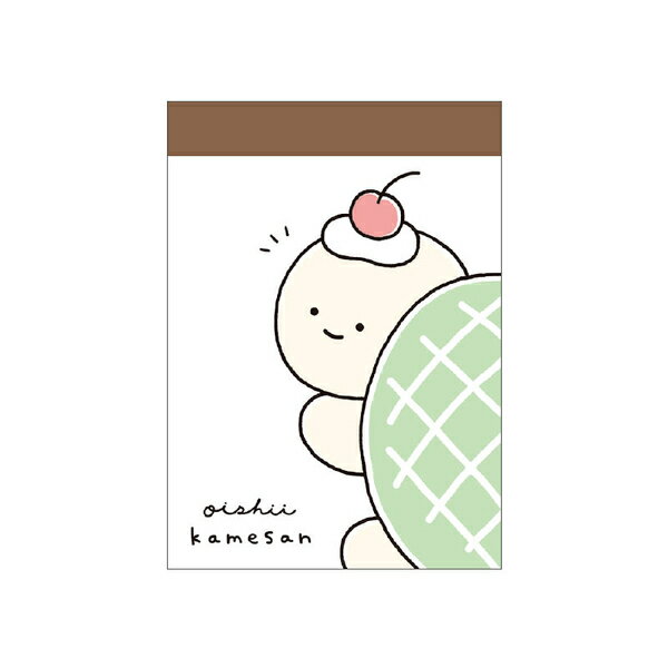 おいしいかめさんTミニメモ アップ 135810