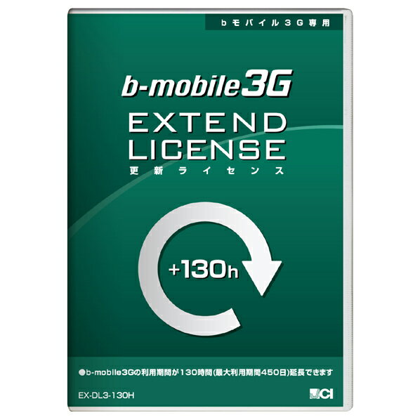 日本通信 EX-DL3-130H