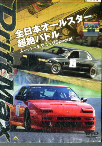 デジソニック DVD 究極の駆動装置 GREAT CARS BMW