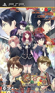 黄昏時～怪談ロマンス～/PSP/ULJM06235/C 15才以上対象