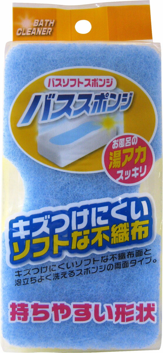 TU-044 バスソフトスポンジ