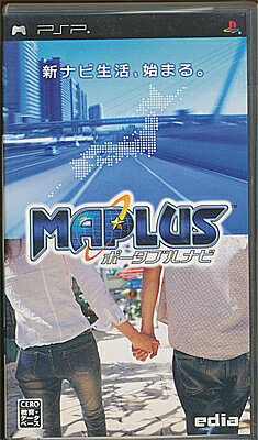 MAPLUS ポータブルナビ（GPSレシーバー同梱版）