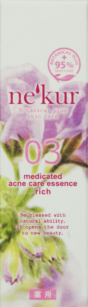 ゲートウェ ネクア 薬用アクネケアエッセンス しっとり 30ml