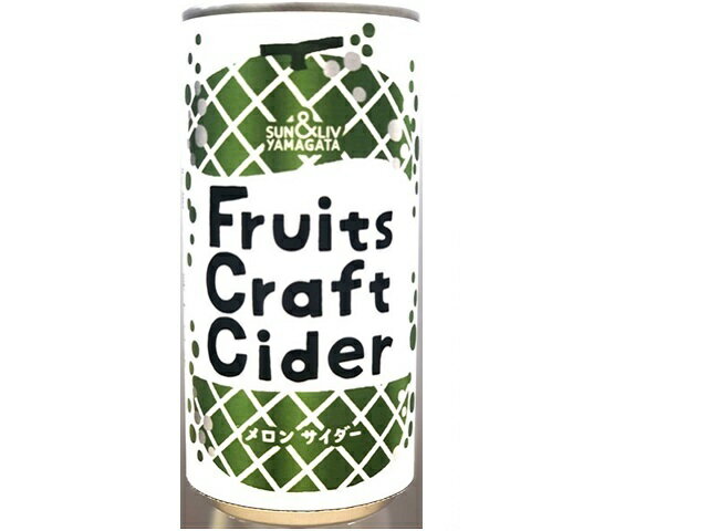 山形食品 サン&リブ フルーツクラフトサイダー メロン 200ml