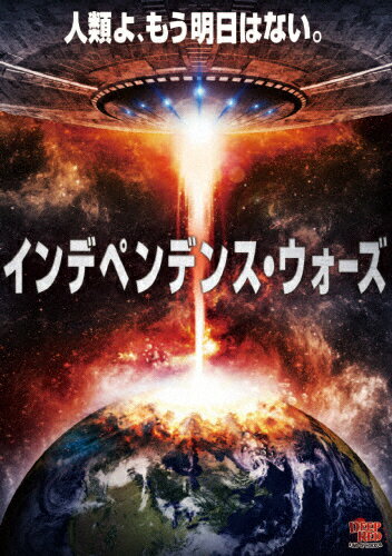インデペンデンス・ウォーズ/ＤＶＤ/EDRS-0014