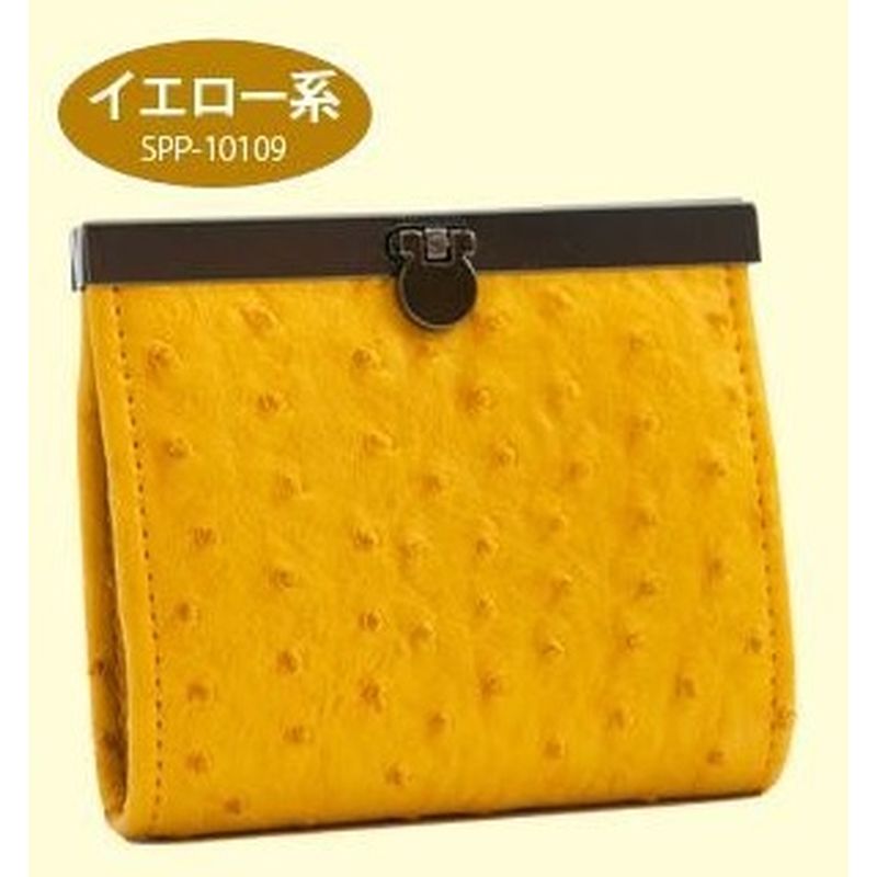 K14583-2 オーストリッチ調カードケース イエロー