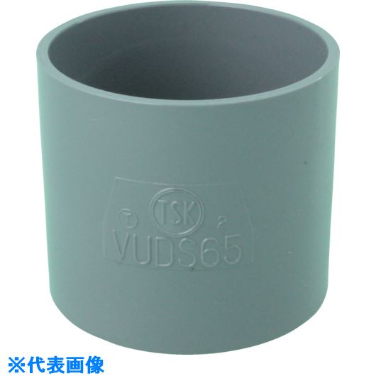 東栄管機 トーエー VU継手 ソケット 50 VUDS50