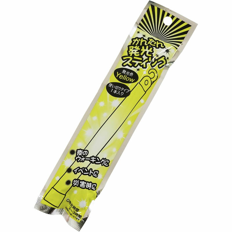 アズワン 7014 かんたん発光スティック