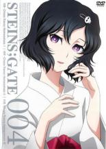STEINS;GATE Vol.4 邦画 MFBR-28