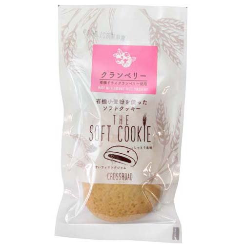 ソフトクッキー クランベリー(1個)