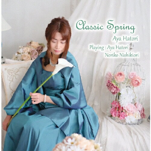 Classic　Spring/ＣＤ/HAAF-003