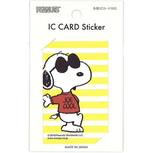 スヌーピー　貼って剥がせる　ＩＣカードステッカー　ＪＯＥ　ＣＯＯＬ