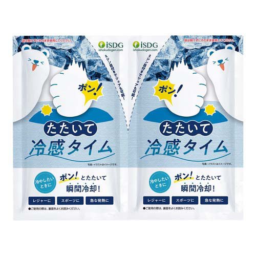 たたいて冷感タイム(200g×2個入)