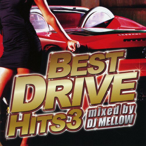 CD BEST DRIVE HITS III レンタル落ち
