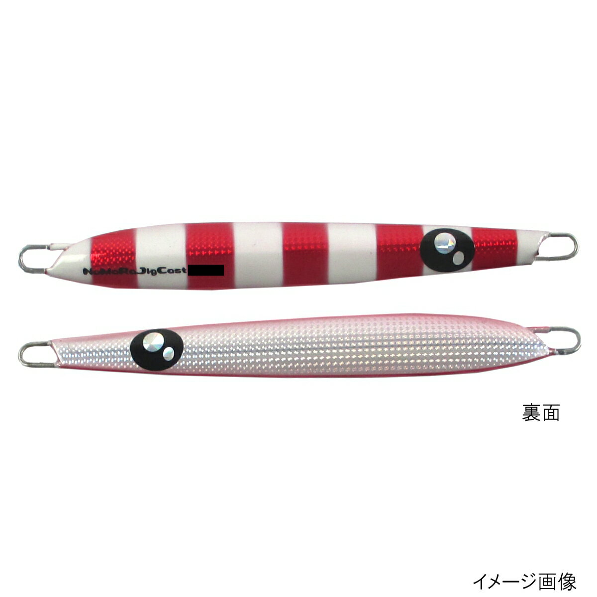 ナマラジグキャスト   #08 レッドグローゼブラ