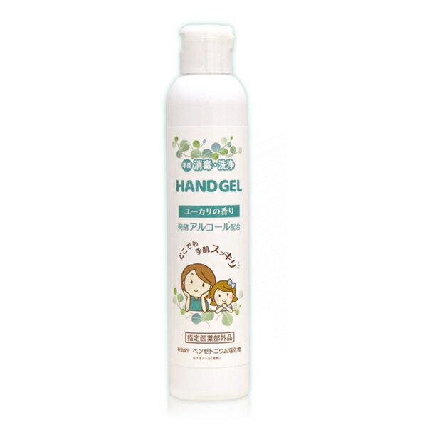 クリエイティブ ハンドジェルEL(80ml) ユーカリの香り