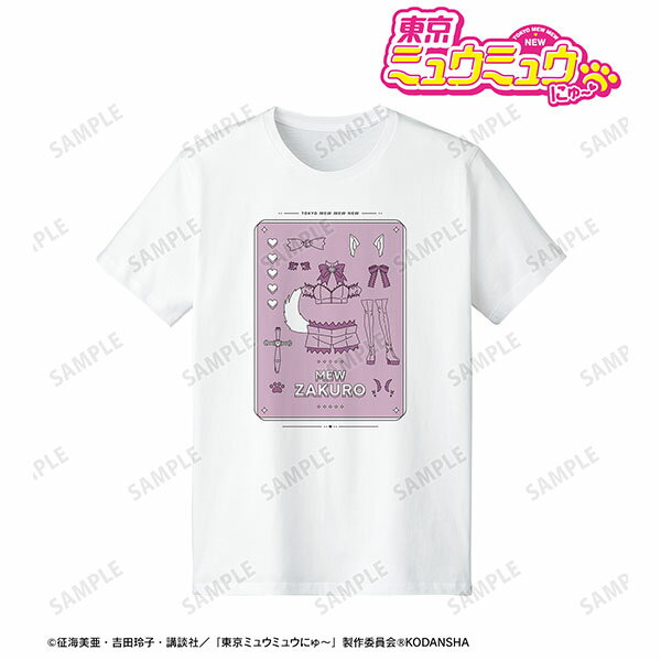 TVアニメ 東京ミュウミュウ にゅ～ ミュウザクロ バトルコスチューム Tシャツ メンズ XXL アルマビアンカ