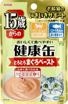 15歳からの健康缶パウチ とろとろまぐろペースト 40g