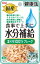 国産 健康缶パウチ 水分補給 まぐろフレーク 40g