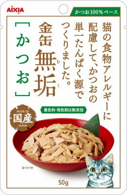 金缶 無垢 かつお 50g