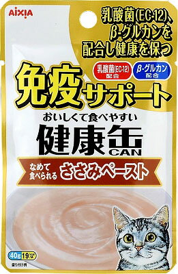 健康缶パウチ 免疫サポート ささみペースト 40g