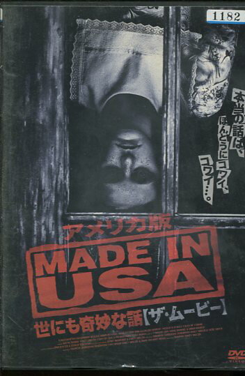 DVD アメリカ版 世にも奇妙な話 ザ・ムービー レンタル落ち