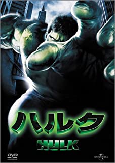 ハルク/ＤＶＤ/UJGD-36504