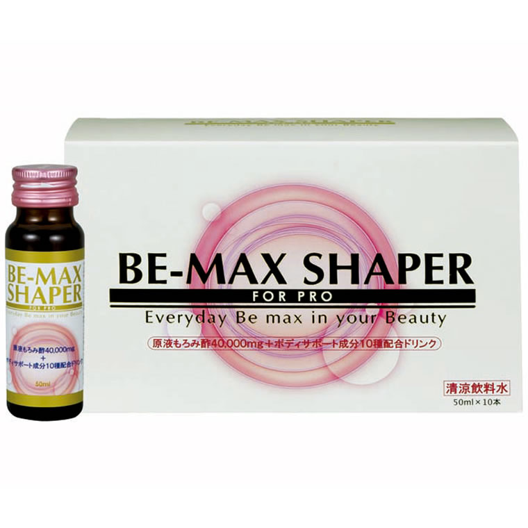 BE-MAX SHAPER(シェーパー) 50ml×10本入