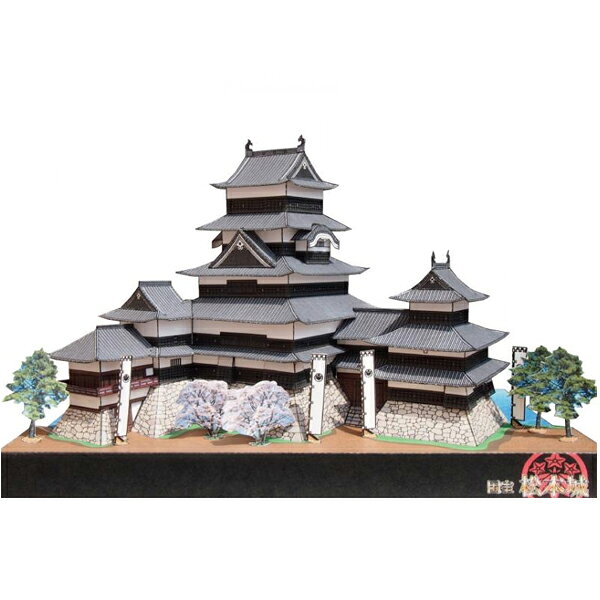 ファセット ペーパークラフト19 松本城