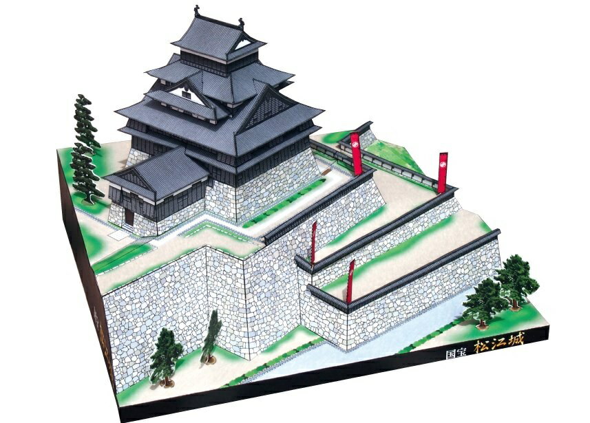 ペーパークラフト日本の名城シリーズ1/300 国宝松江城