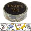 クラフトマスキングテープ W01-KMT0006