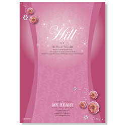 カタログ マイハート（洋）(3500円コース)ヒル