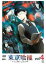東京喰種トーキョーグール vol.4 邦画 TCED-2347