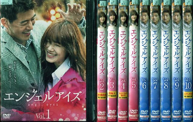 エンジェルアイズ vol.1 洋画 KERD-2178